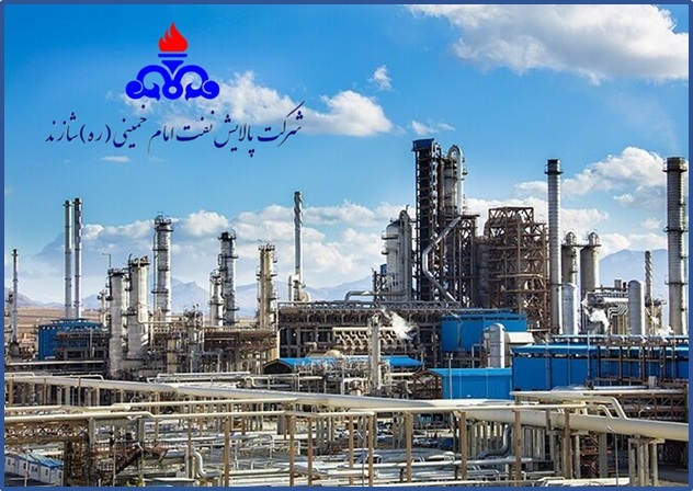 شروع فاز استقرار پروژه هزینه یابی در پالایشگاه نفت امام خمینی (ره) شازند اراک