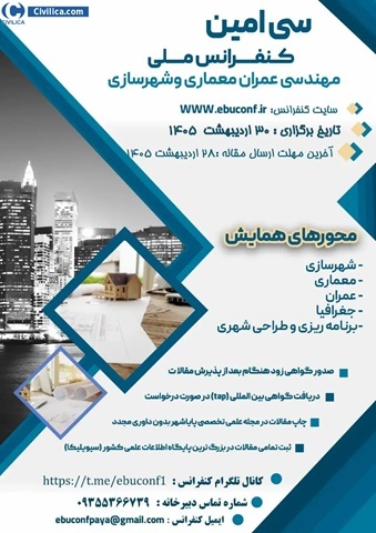 طراحی الگوی «بودجه‌ریزی عملیاتی» مبتنی بر عملکرد در شهرداری‌ها